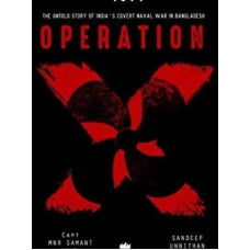 Operation X