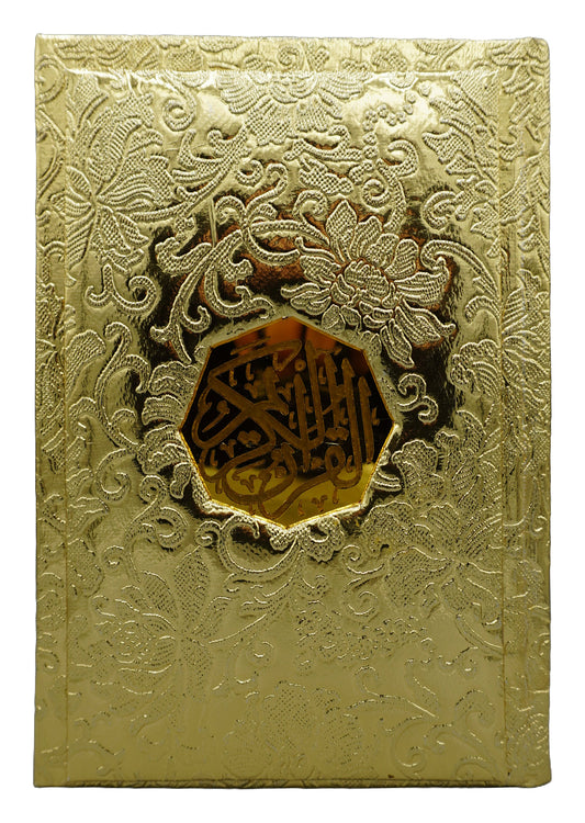 Al Quran Al Kaeem (7B Tajweedi Khushboo wala Quran) 16 Lines