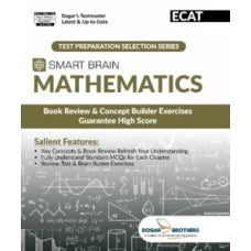 Smart Brain Mathematics