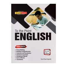 To the Point English by Adeel Niaz - Jahangir World Times