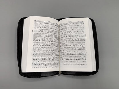 Tafseer Ahsan al Kalam (Pocket-size)( With Zip Cover) (size 10x15 cm)