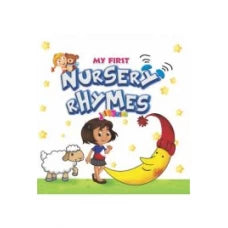 Jelly Beans My Frist Nursery Rhymes - Jahangir World Times