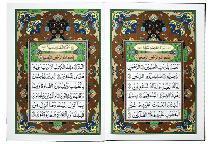 Al Quran Al Kareem 111 (Jumbo - 13 Lines) Local