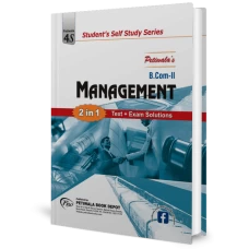 Management (4S Petiwala) B.Com-II - Petiwala Book Depot