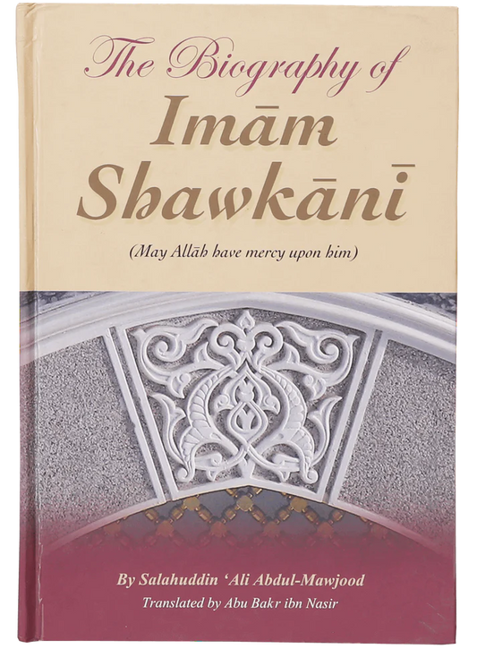 The Biography of Imam Shawkani
