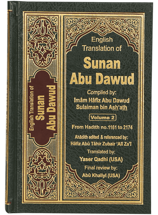 Sunan Abu Dawud- English (5 vols set)