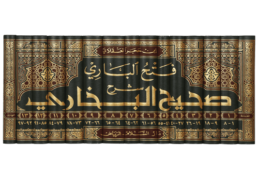 FATAH AL BAARI SHRAH SAHIH AL BUKHARI - ARABIC - 15.VOL