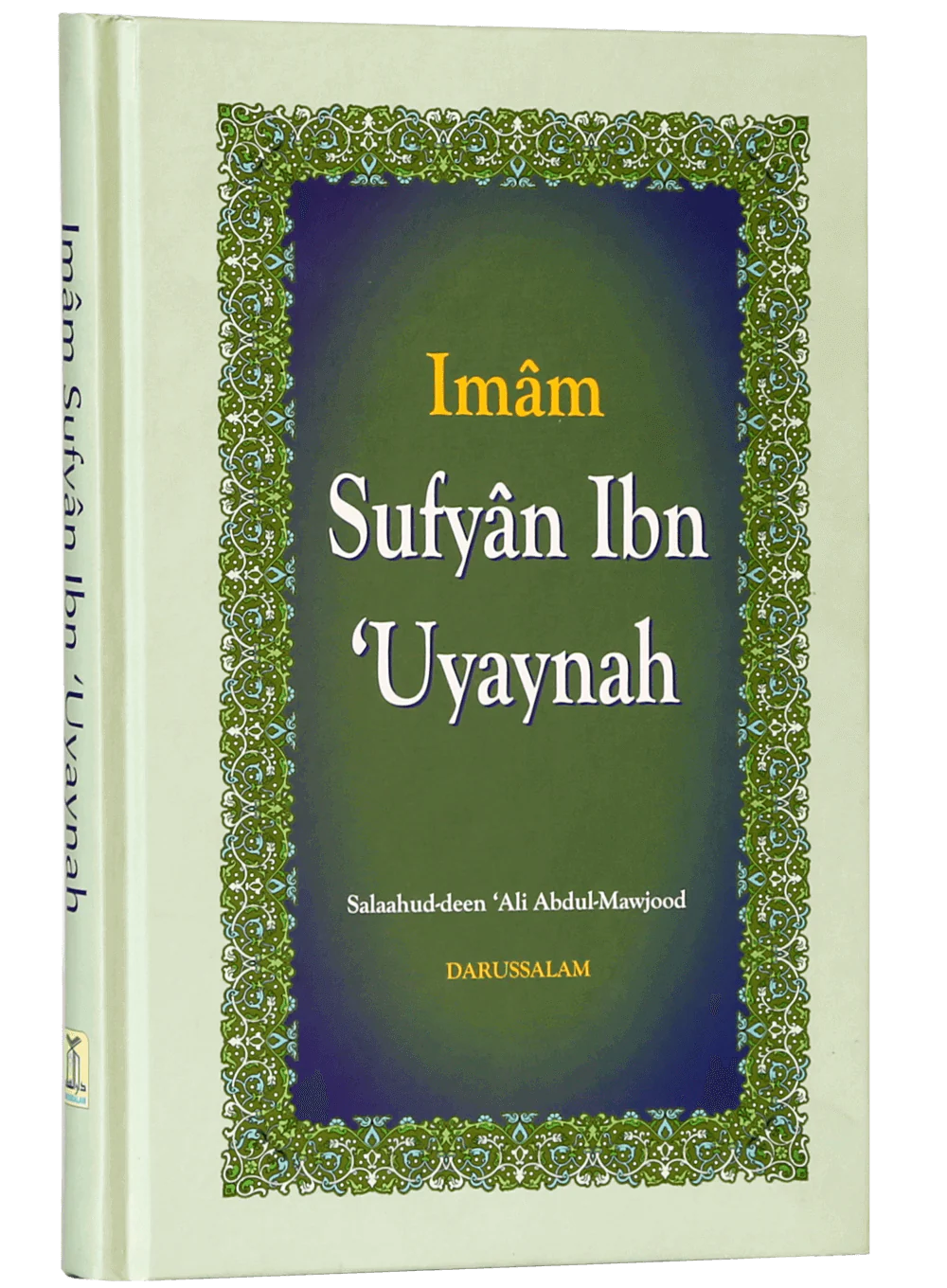 Imam Sufyan Ibn e Uyaynah