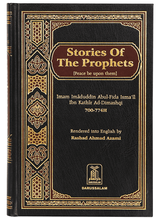 MUSNAD IMAM AHMAD BIN HANBAL 3 Vols. Set (English)