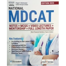 Smart Brain National MDCAT Guide 2025 edition