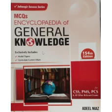 Encyclopedia of General Knowledge MCQs By Adeel Niaz - JWT Updated & Revise