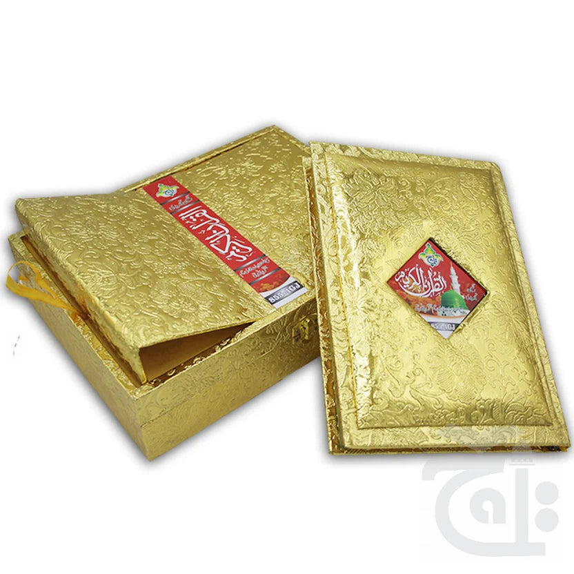 Quran Tajweed 16 Line