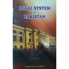 Legal System Of Pakistan by M.B Jamali