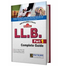 LLB Part 1 Complete Guide by Dogar Publishers