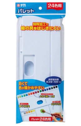 Sakura Plastic Palette