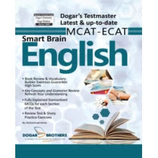 Smart Brain English