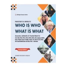 Who is Who and What is What by Jahangir World Times